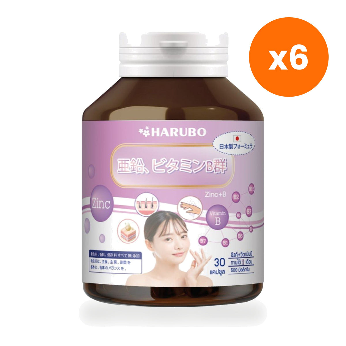 Harubo Zinc Plus B Complex Capsules 30 Capsules