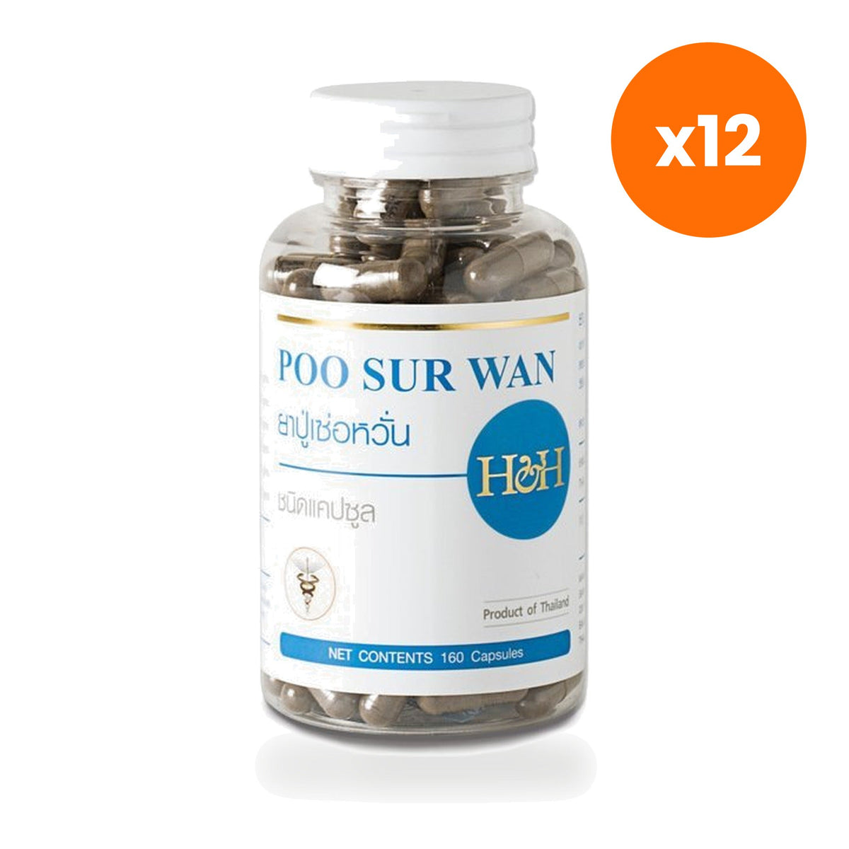 Herb Gallery Poo Sur Wan Capsules for Vitality and Stamina 160 Capsules