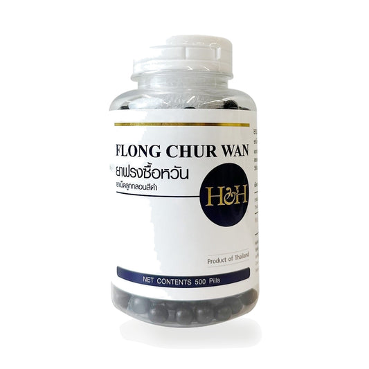 Herb & Health Gallery Flong Shi Wan Traditional Chinese Herbal Capsules — 500 Capsules