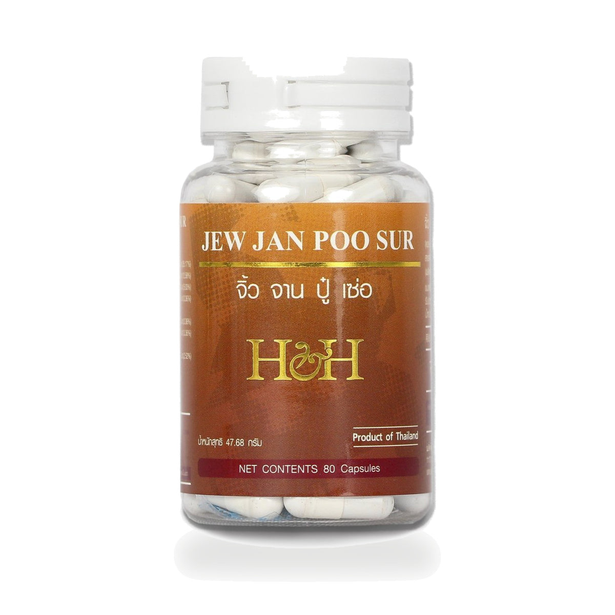 Herb & Health Gallery Jew Jan Poo Sur Men's Vitality Capsules — 80 Capsules