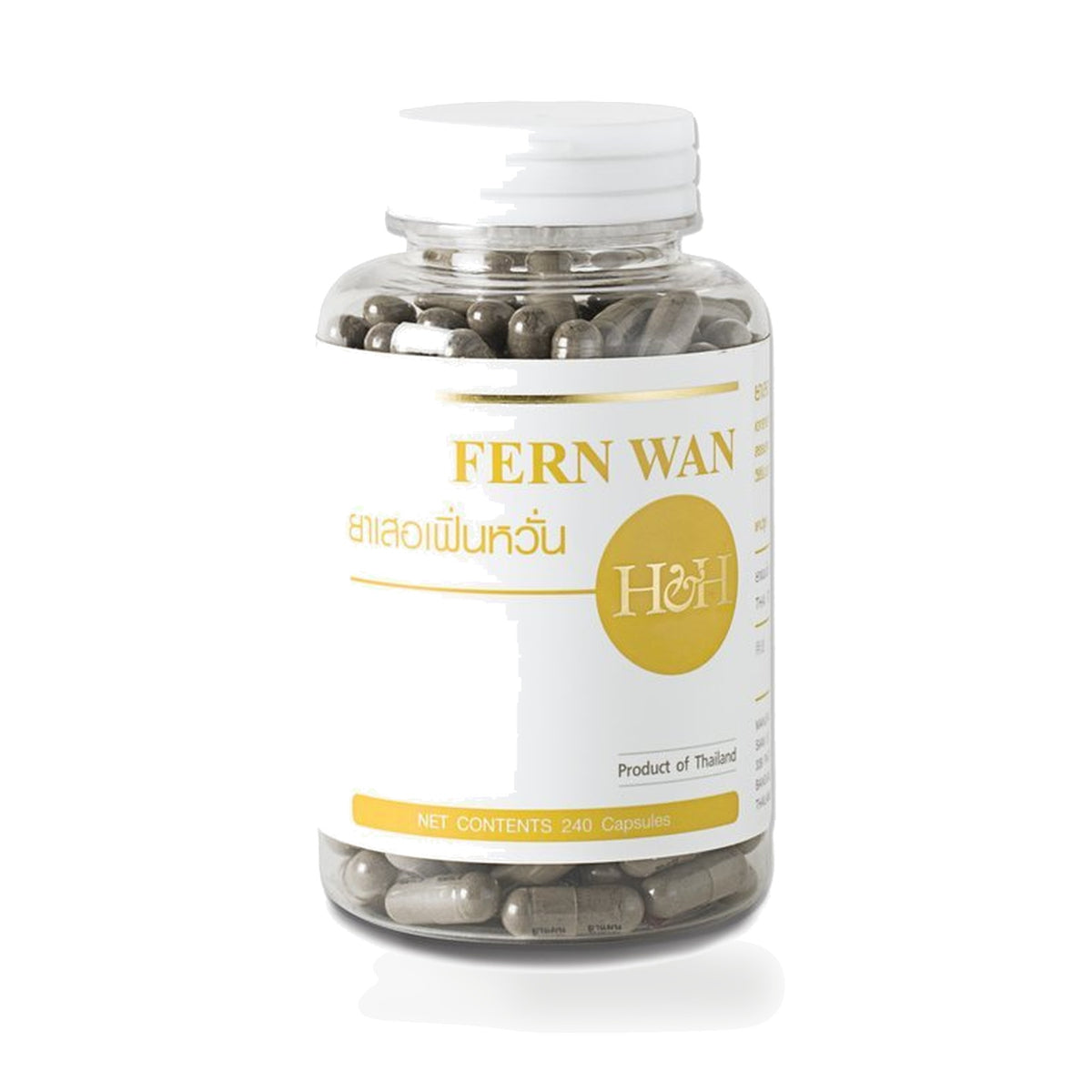 Herb & Health Gallery Sur Fern Wan Traditional Chinese Herbal Capsules — 240 Capsules