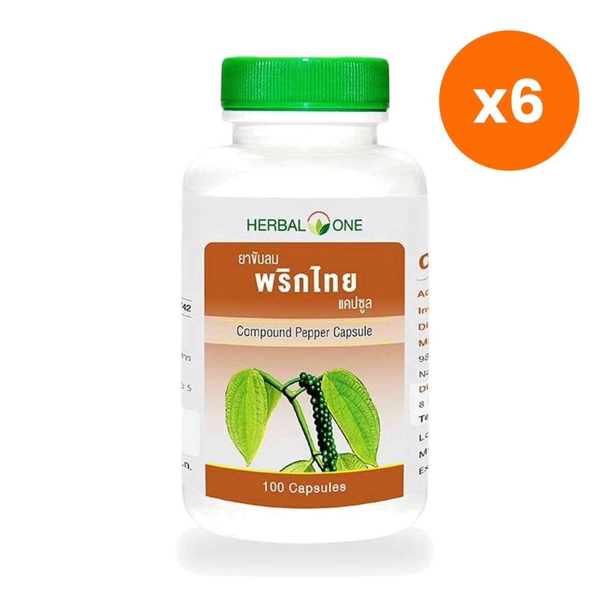 Herbal One Black Pepper Capsules 148mg 100 Capsules
