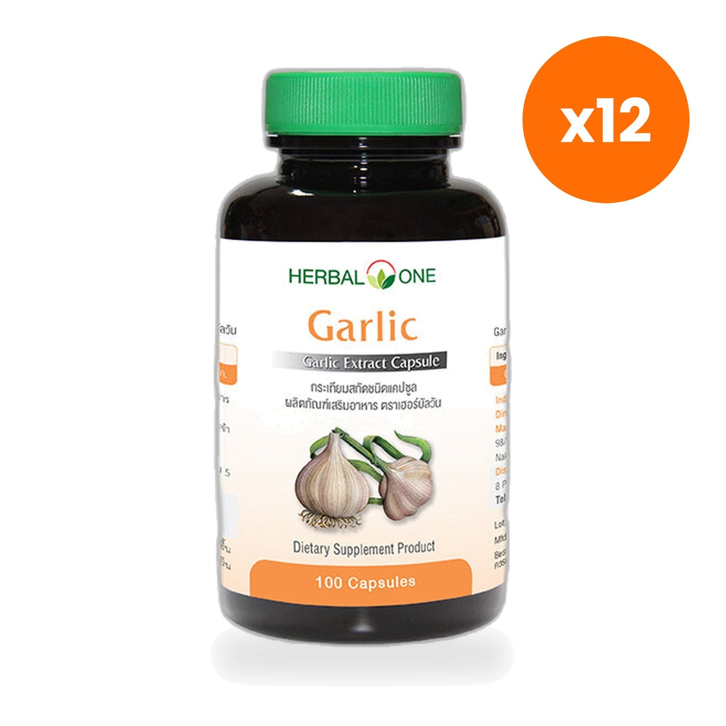 Herbal One Garlic Capsules 300mg 100 Capsules