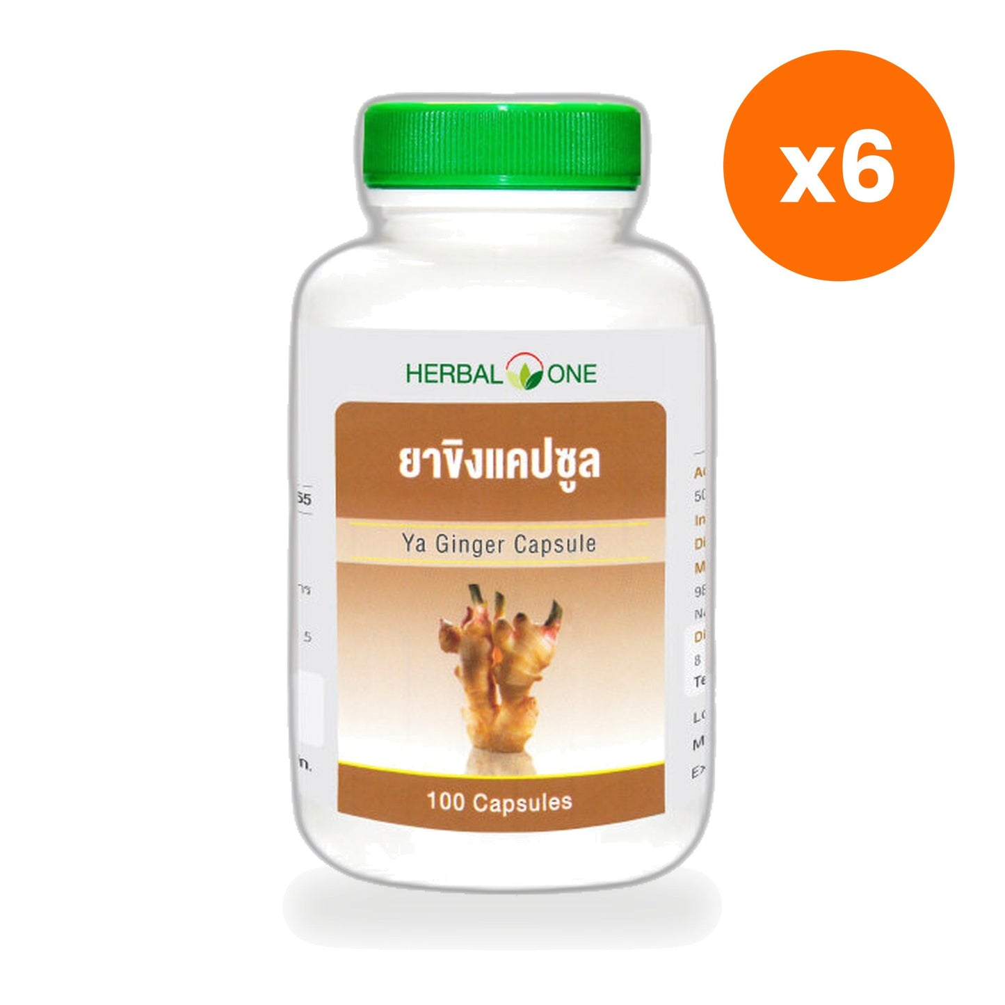 Herbal One Ginger Capsules 500mg 100 Capsules