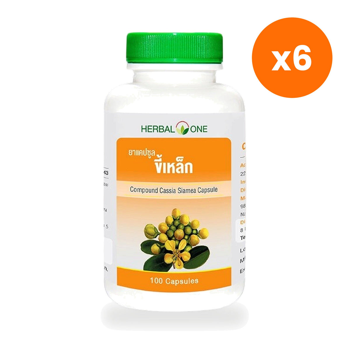 Herbal One Khilek Siamese Cassia Capsules 225mg for Restful Sleep 100 Capsules