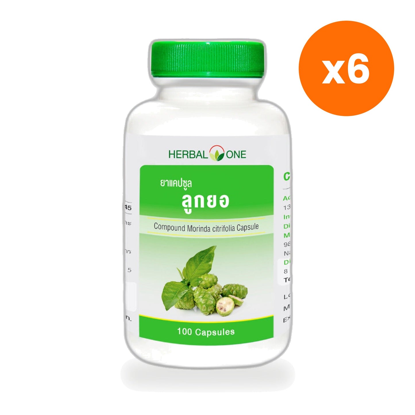 Herbal One Noni Fruit Capsules 135mg 100 Capsules