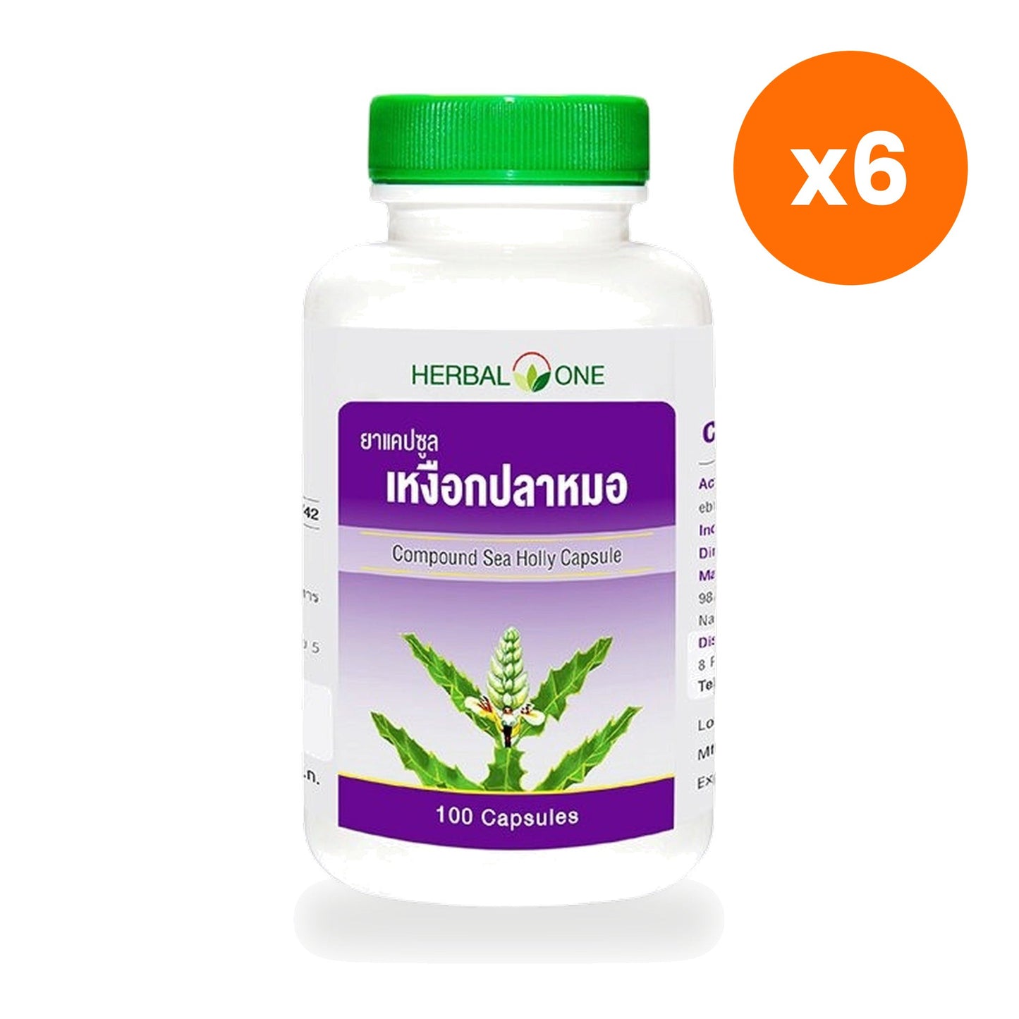 Herbal One Sea Holly Capsules 123mg 100 Capsules