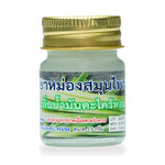 Hong Thai Citronella Herbal Balm — 15 g