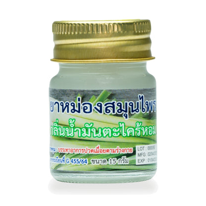 Hong Thai Citronella Herbal Balm — 15 g