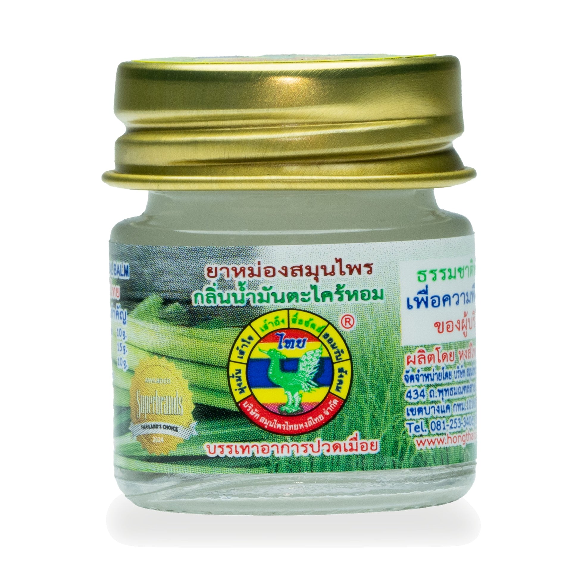 Hong Thai Citronella Herbal Balm — 8 g