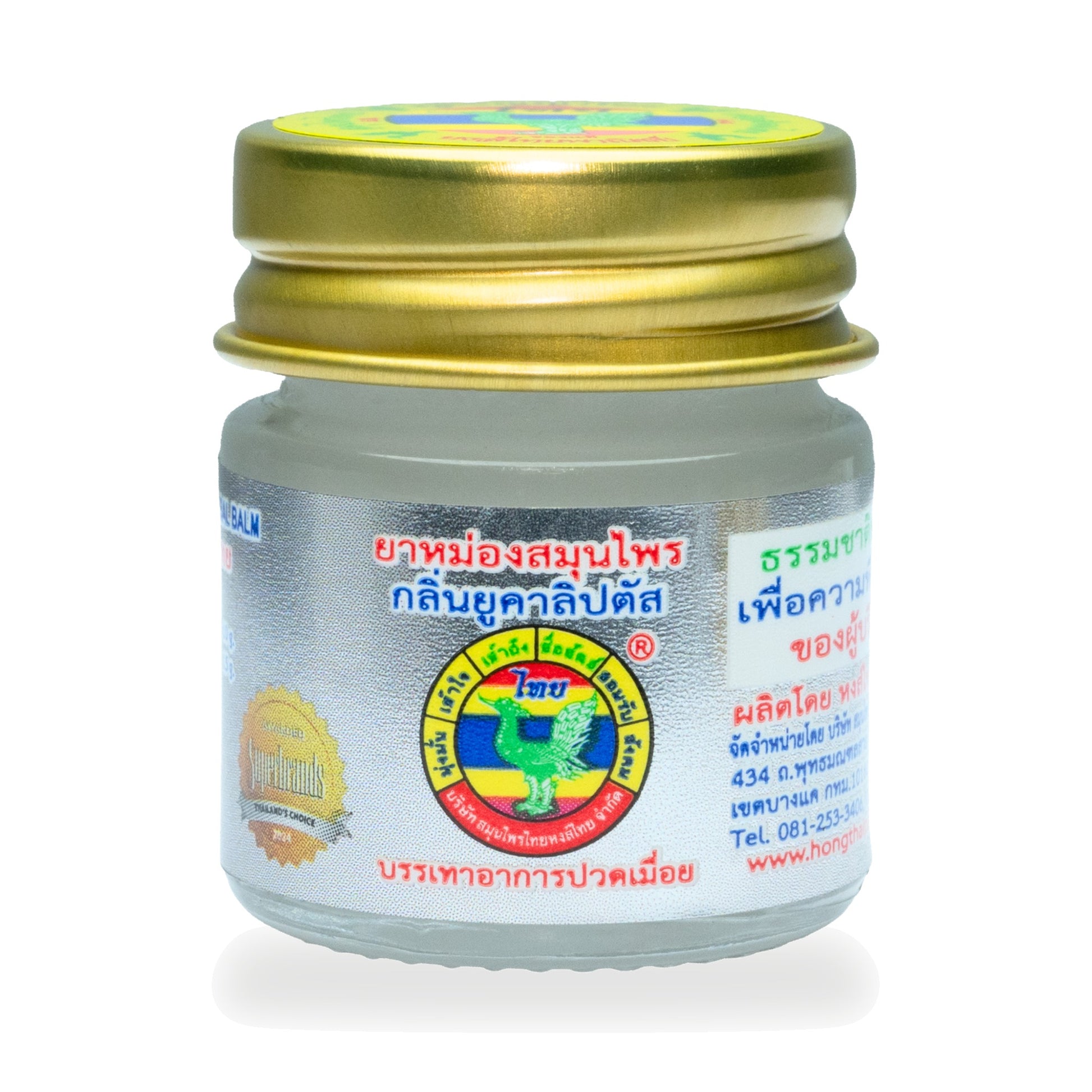 Hong Thai Eucalyptus Herbal Balm — 8 g
