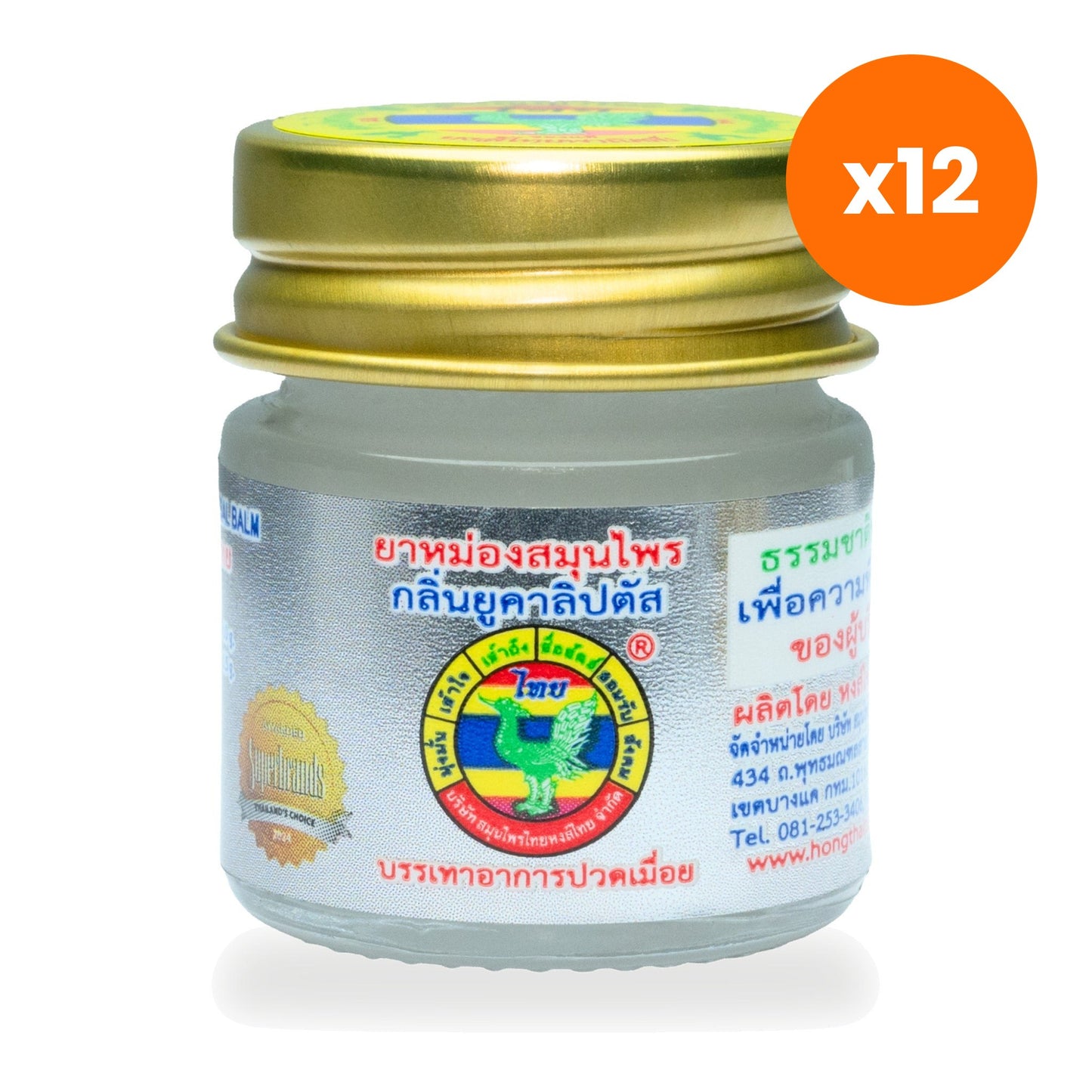 Hong Thai Eucalyptus Herbal Balm 8 g