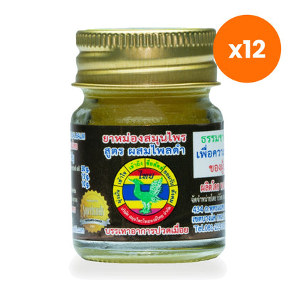 Hong Thai Herbal Balm Black Plai Zingiber Ottensii 15 g