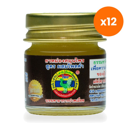 Hong Thai Herbal Balm Black Plai Zingiber Ottensii Travel Size 8 g