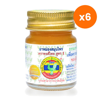 Hong Thai Herbal Balm Formula 1 15 g