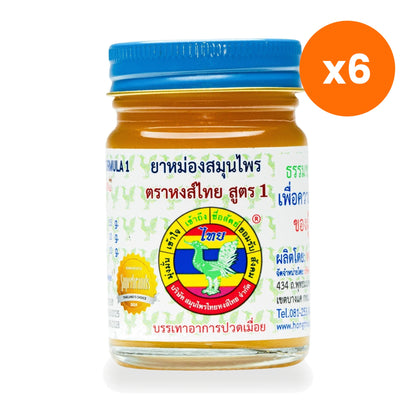 Hong Thai Herbal Balm Formula 1 50 g