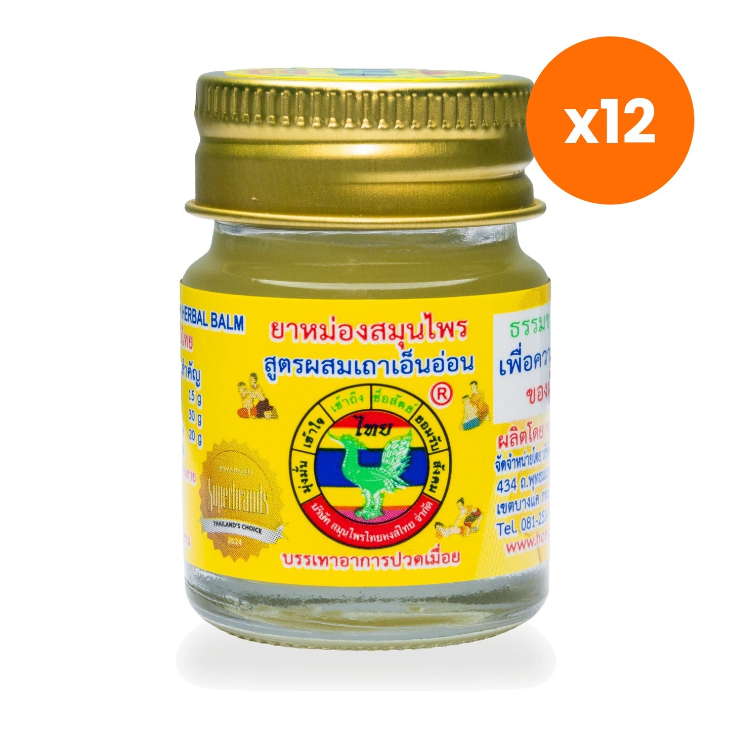 Hong Thai Herbal Balm Thao En On Cryptolepis Buchanani 15 g