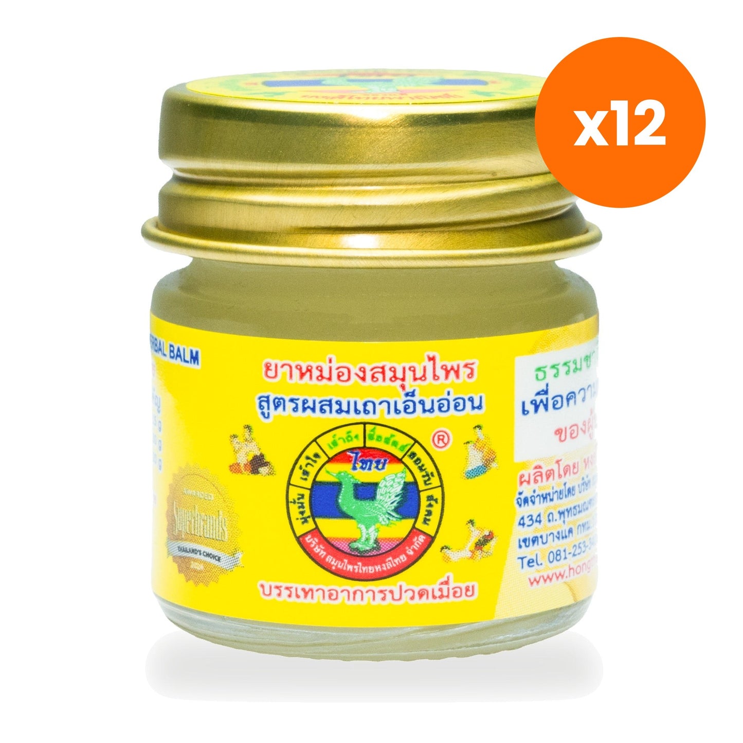 Hong Thai Herbal Balm Thao En On Cryptolepis Buchanani 8 g