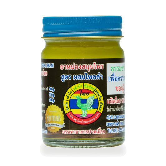 Hong Thai Herbal Balm with Black Plai (Zingiber ottensii) — 50 g