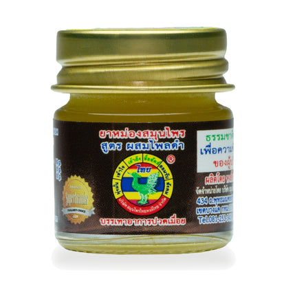 Hong Thai Herbal Balm with Black Plai (Zingiber ottensii) — 8 g