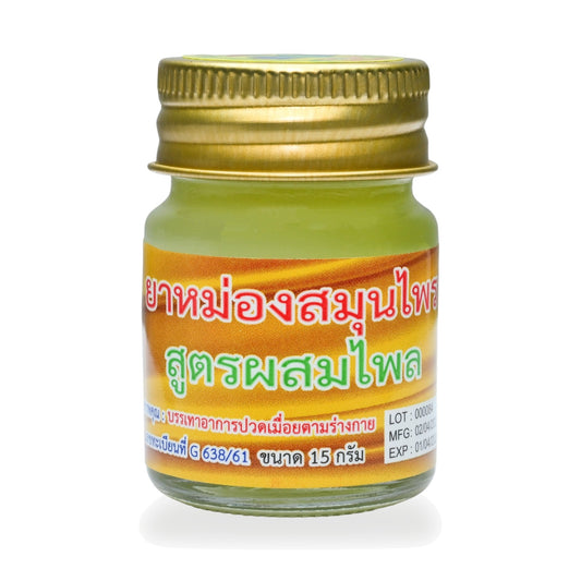 Hong Thai Herbal Balm with Plai (Zingiber montanum) — 15 g
