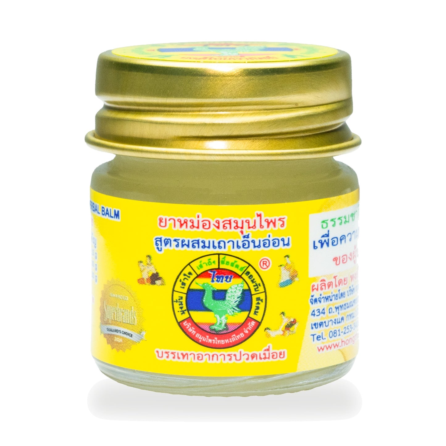 Hong Thai Herbal Balm with Thao En On (Cryptolepis buchanani) — 8 g