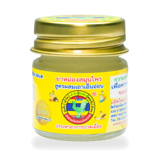 Hong Thai Herbal Balm with Thao En On (Cryptolepis buchanani) — 8 g