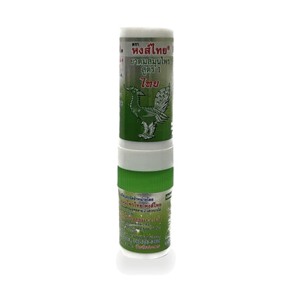 Hong Thai Herbal Inhaler Formula 1, Twin-Head Stick — 3 cc