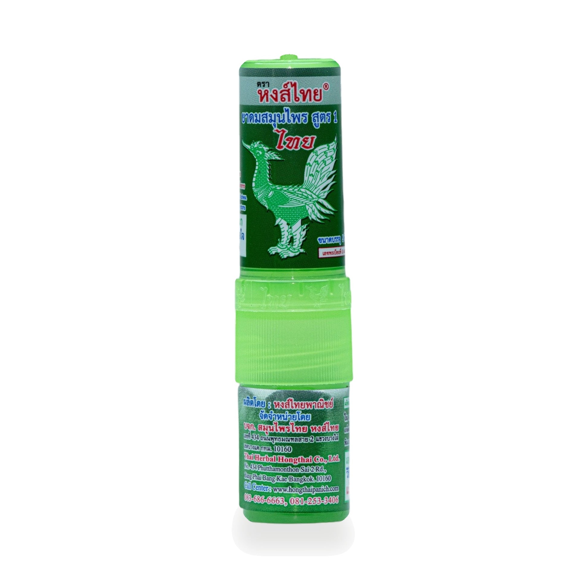 Hong Thai Herbal Inhaler Formula 1, Twin-Head Stick — 5 cc