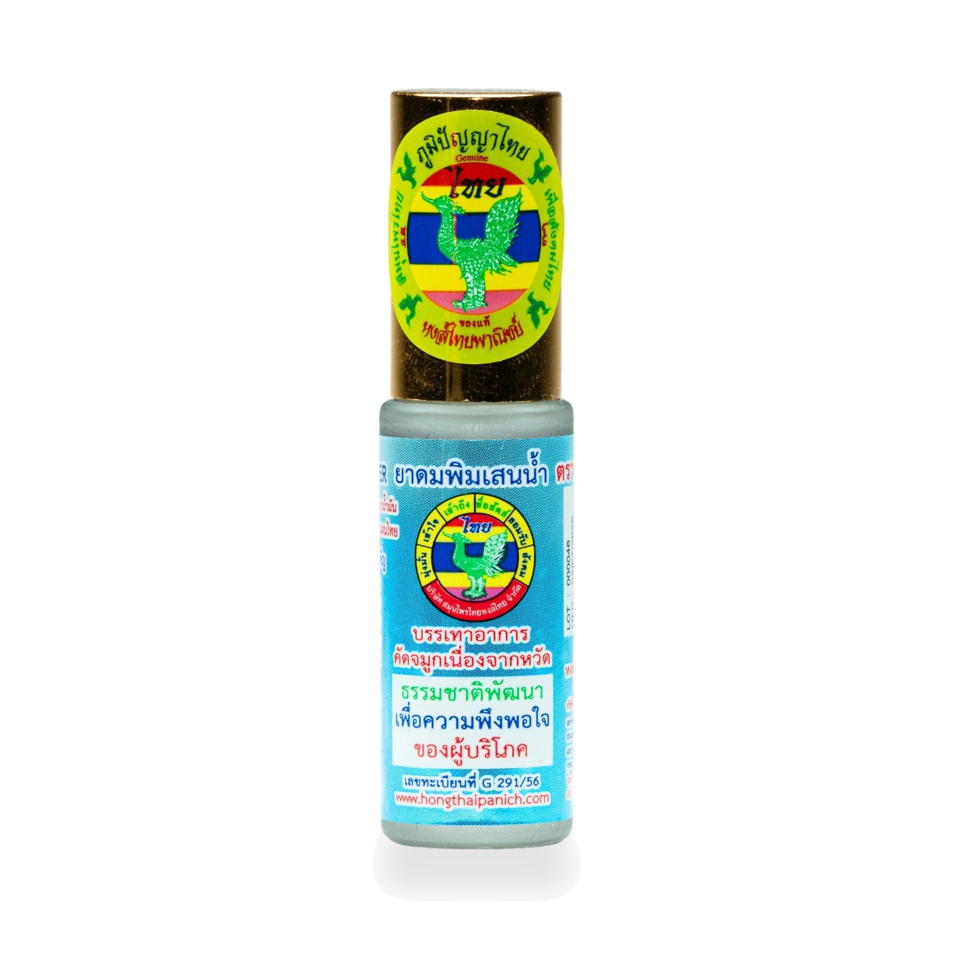 Hong Thai Liquid Borneol Herbal Inhaler Roll-On — 5 cc