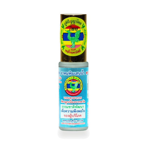 Hong Thai Liquid Borneol Herbal Inhaler Roll-On — 5 cc