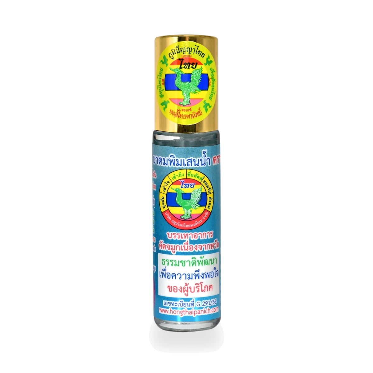 Hong Thai Liquid Borneol Herbal Inhaler Roll-On — 8 cc