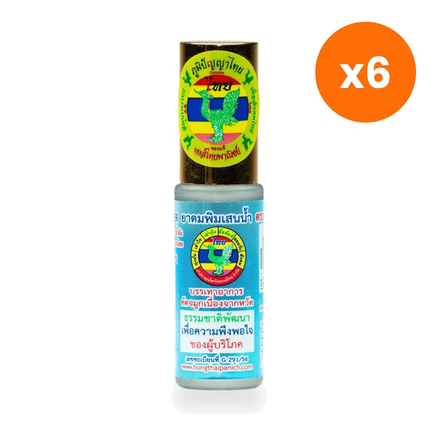 Hong Thai Pim Sen Nam Liquid Borneol Inhaler Roll On Aromatherapy 5 cc