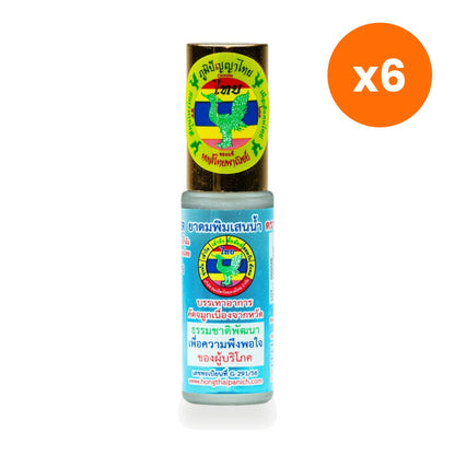 Hong Thai Pim Sen Nam Liquid Borneol Inhaler Roll On Aromatherapy 5 cc