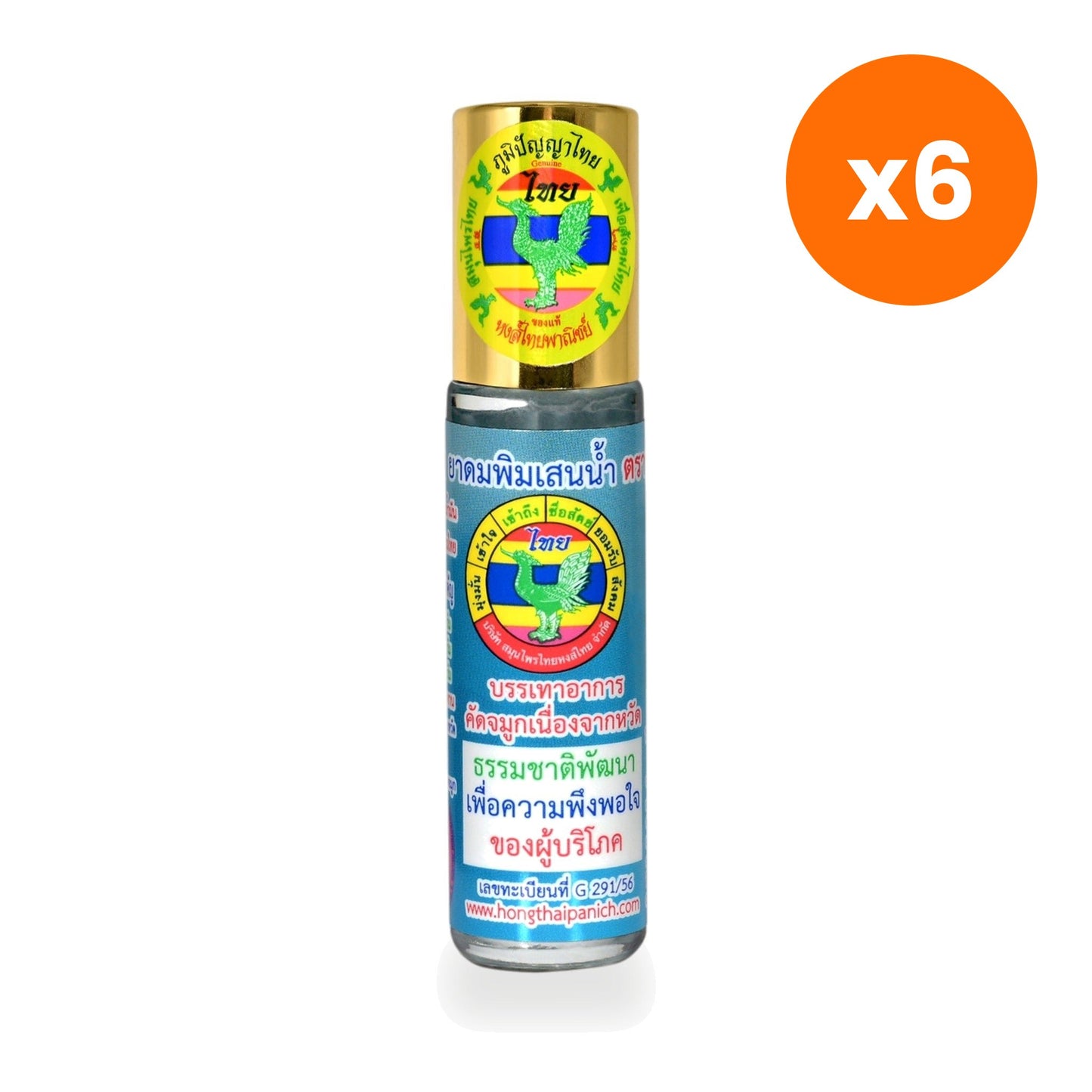 Hong Thai Pim Sen Nam Liquid Borneol Inhaler Roll On Aromatherapy 8 cc