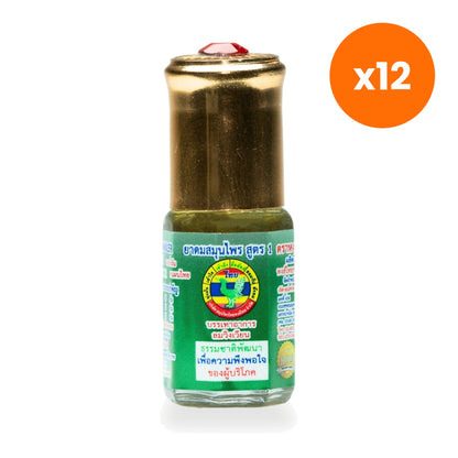 Hong Thai Ya Dom Herbal Inhaler Formula 1 Gem Cap Aromatherapy 3 cc