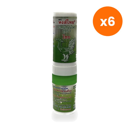 Hong Thai Ya Dom Herbal Inhaler Formula 1 Twin Head Stick Aromatherapy 3 cc