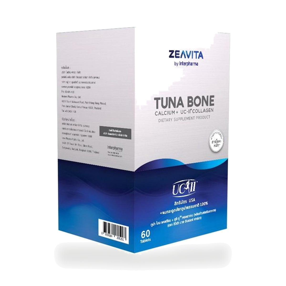 Interpharma Tuna Bone Calcium with UC-II Collagen Tablets — 60 Tablets
