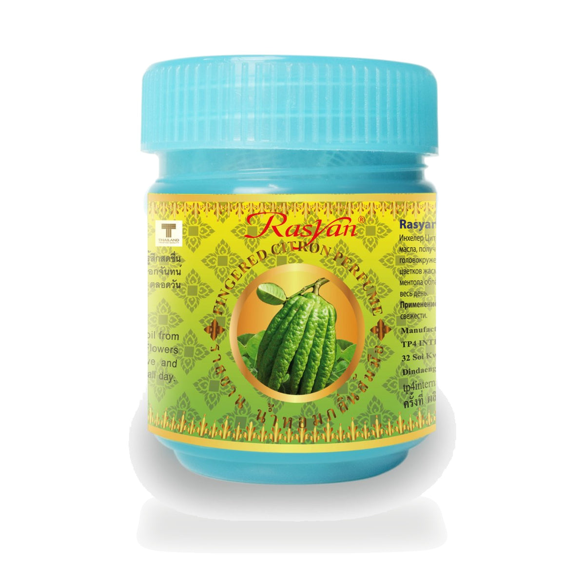 ISME Rasyan Finger Citron Herbal Inhaler — 10 g
