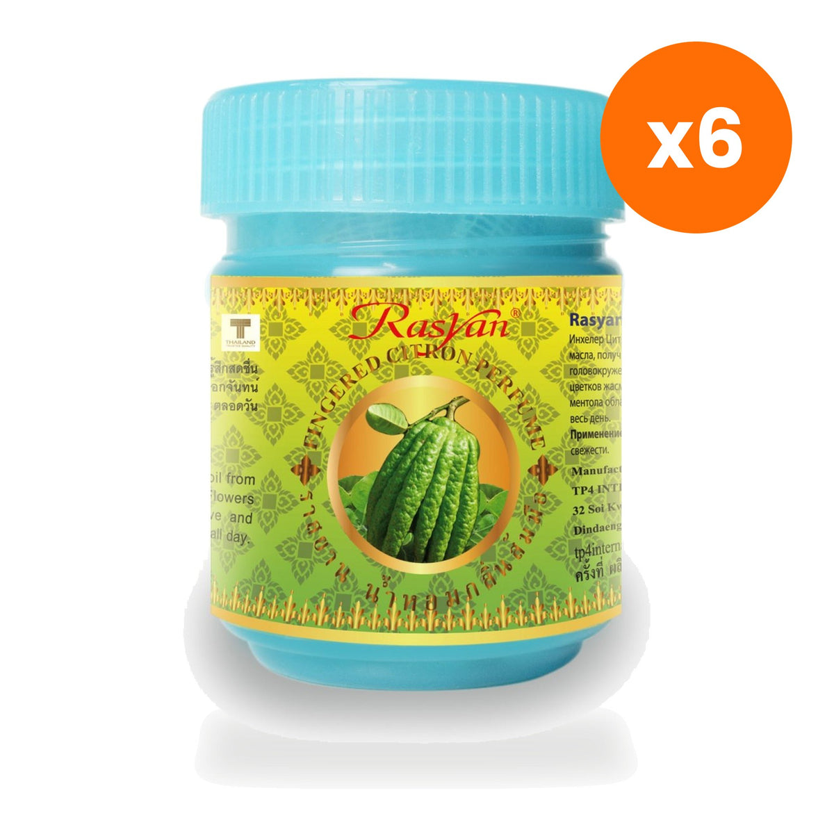 ISME Rasyan Finger Citron Herbal Inhaler Aromatherapy 10 g