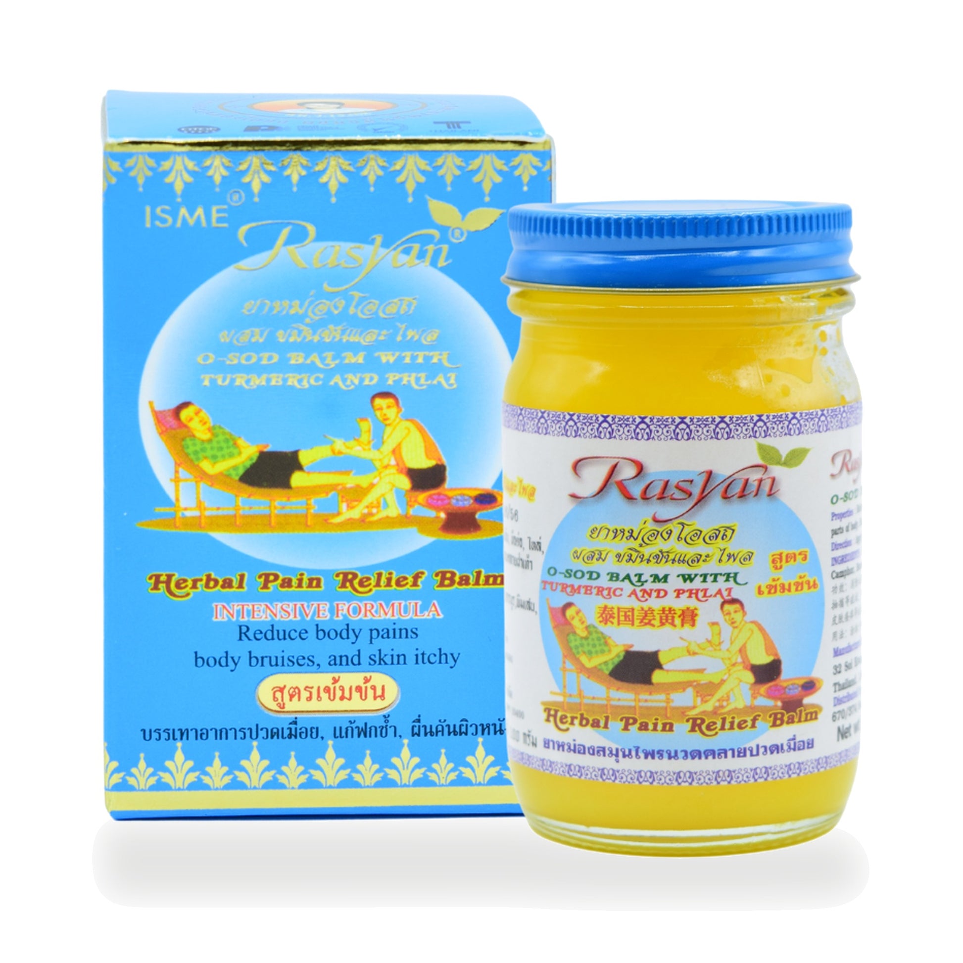 ISME Rasyan Osot Thip Turmeric & Plai Herbal Oil Balm — 100 g