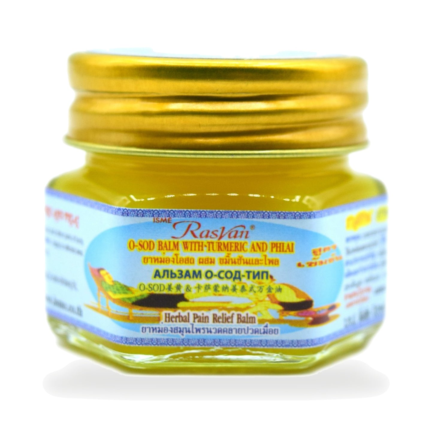 ISME Rasyan Osot Thip Turmeric & Plai Herbal Oil Balm — 15 g