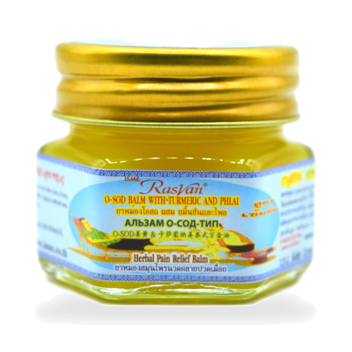 ISME Rasyan Osot Thip Turmeric & Plai Herbal Oil Balm — 15 g