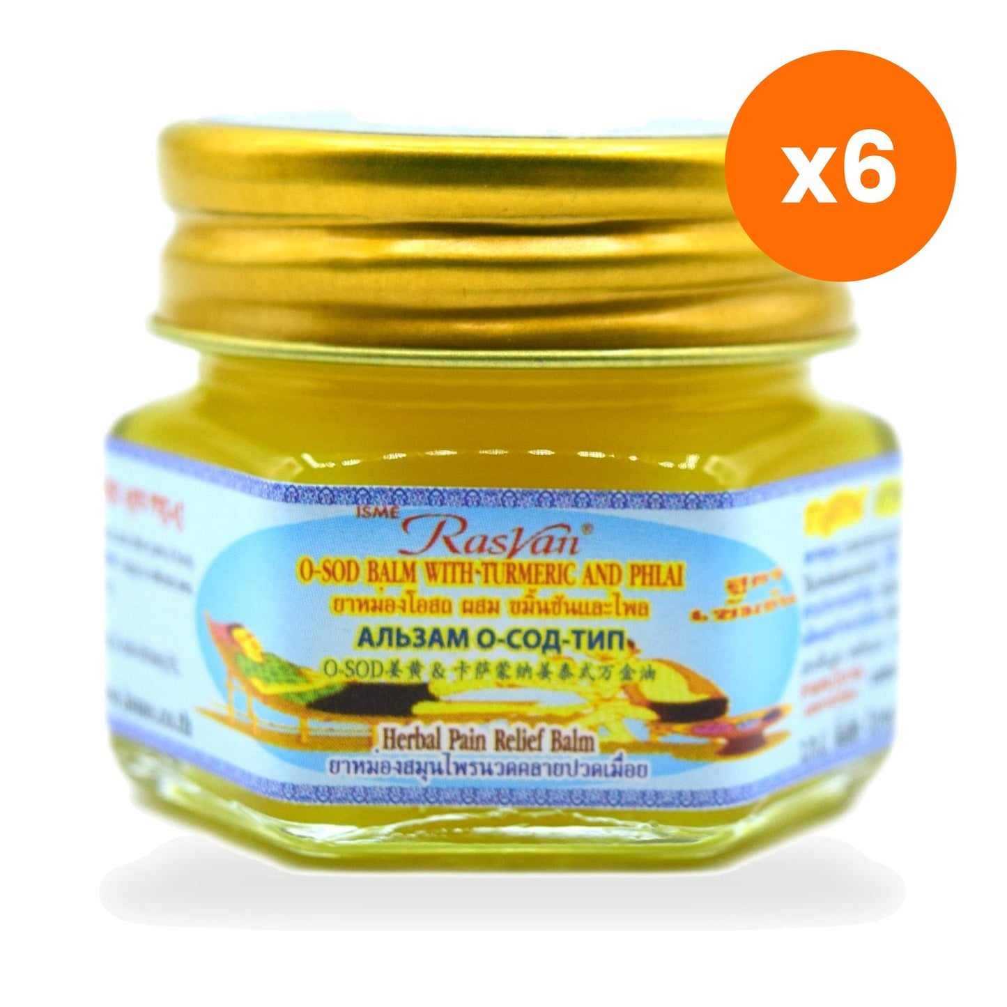 ISME Rasyan Osot Thip Turmeric Plai Herbal Oil Balm 15 g