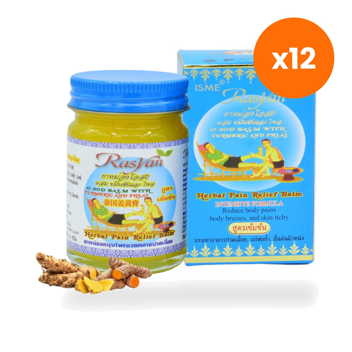 ISME Rasyan Osot Thip Turmeric Plai Oil Balm 50 g
