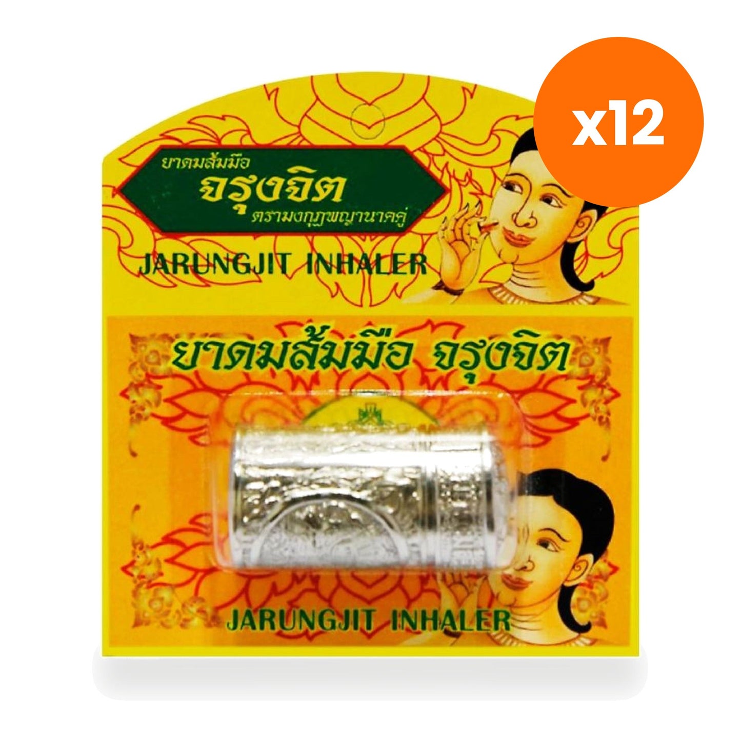Jarungjit Finger Citron Herbal Inhaler Silver Tube Aromatherapy