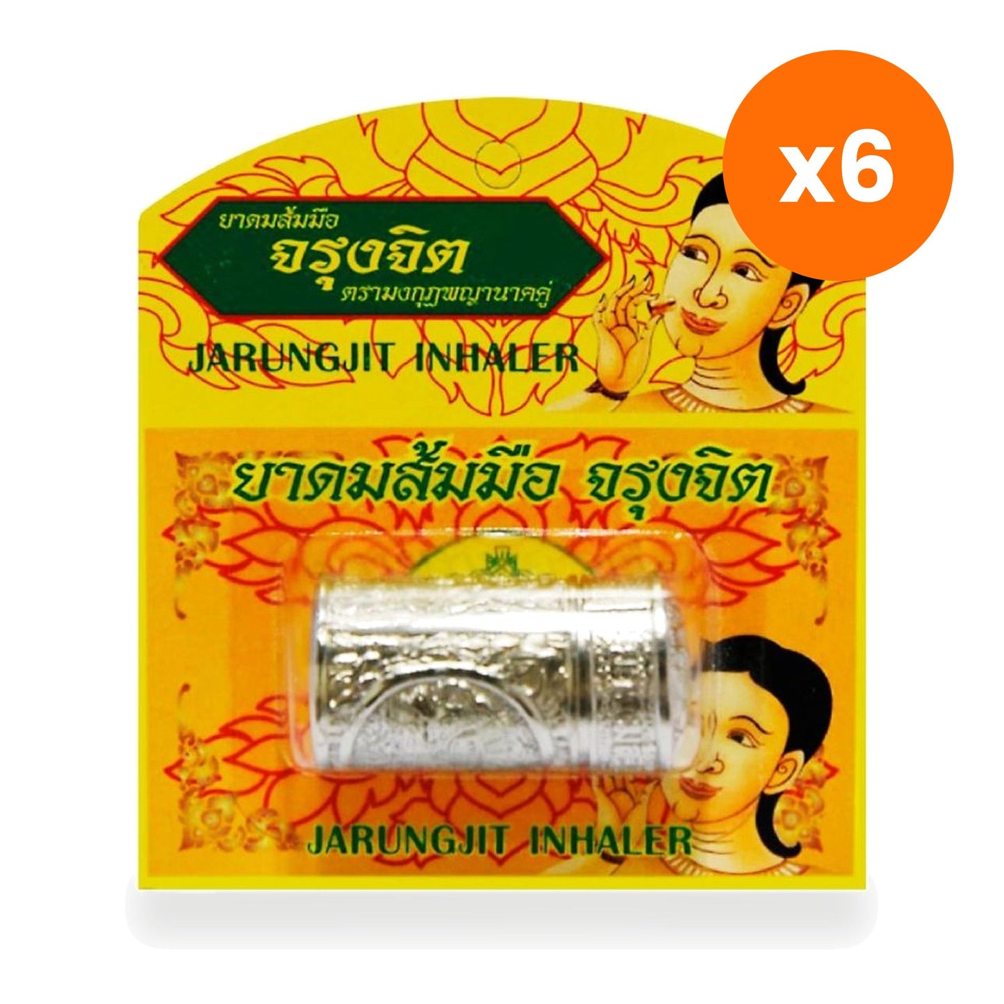 Jarungjit Finger Citron Herbal Inhaler Silver Tube Aromatherapy