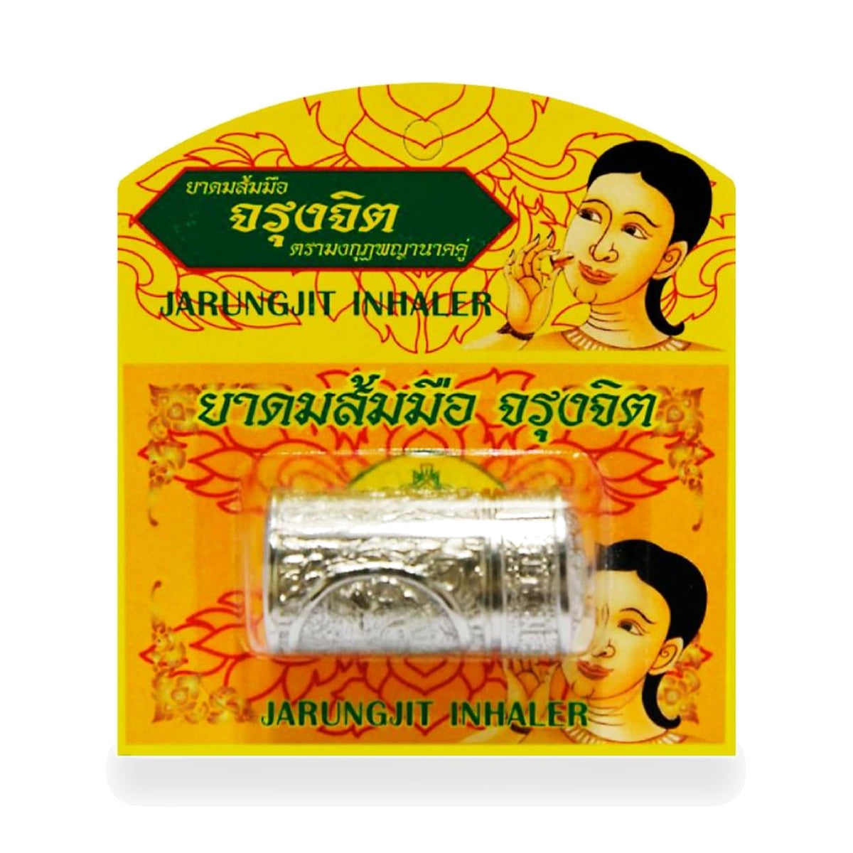 Jarungjit Finger Citron Herbal Inhaler (Silver Tube)
