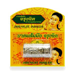 Jarungjit Finger Citron Herbal Inhaler (Silver Tube)