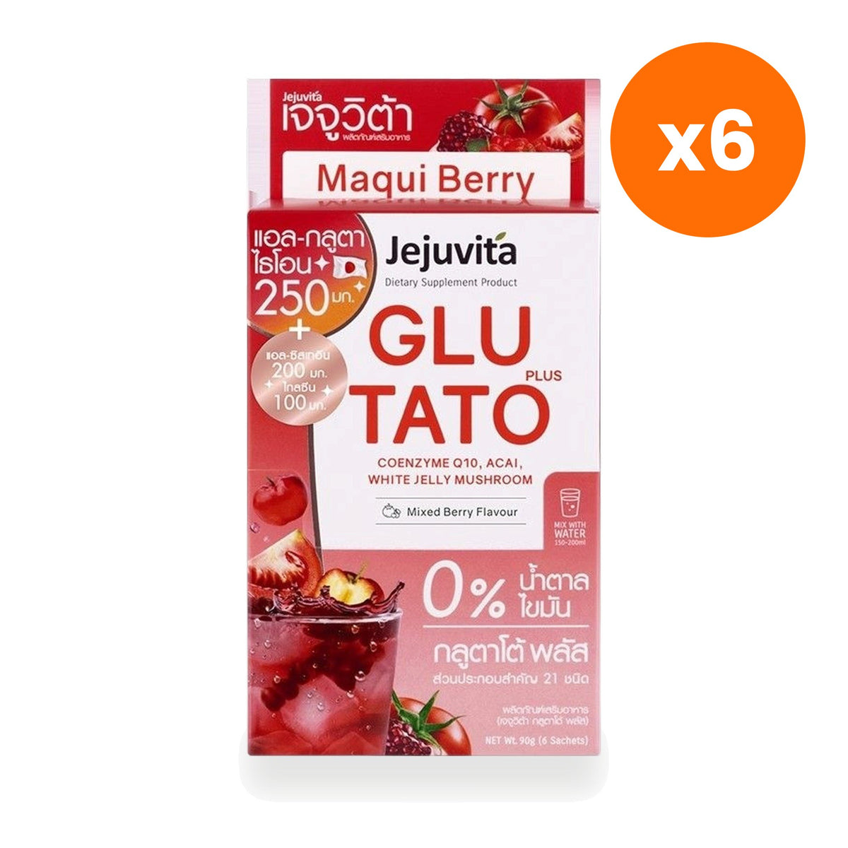 Jejuvita Glutato Plus Mixed Berry Drink Powder Box 15 g